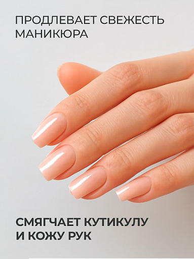 Irisk, Elite Line - восстанавливающий лосьон парфюмированный для рук и тела (002), 300 мл