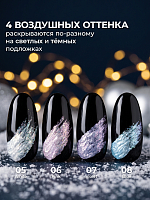 Irisk, Texture - краска гелевая текстурная для дизайна ногтей №06 (Fairy Pink), 5 мл