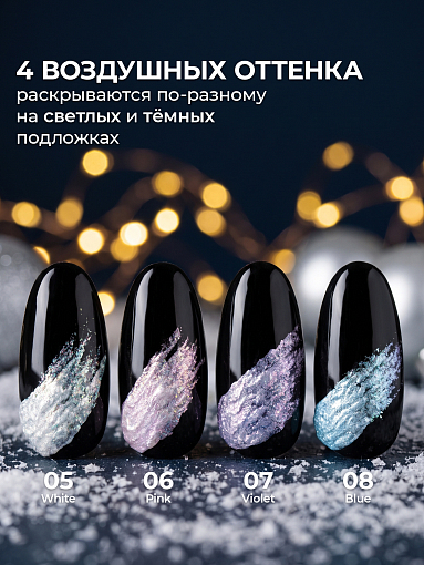 Irisk, Texture - краска гелевая текстурная для дизайна ногтей №07 (Fairy Violet), 5 мл