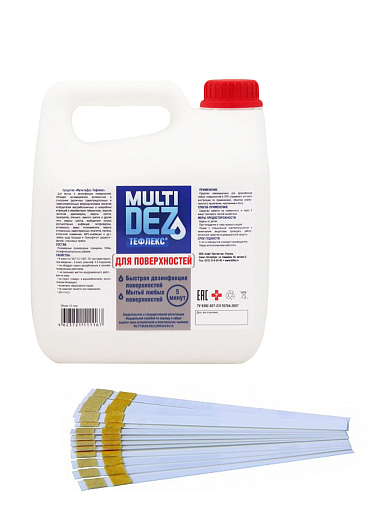 МультиДез, набор №1 для дезинфекции и мытья поверхностей 3 л и полоски индикаторные 100 шт