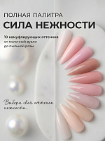 Runail, камуфлирующий УФ-гель №5506 (Цветущий пион), 15 гр