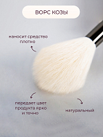 TNL, набор кисти для макияжа №7 (для румян, хайлайтера)