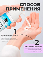 Пенка для педикюра и маникюра ногтей очищающая, 180 мл