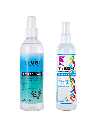 Livsi, набор №66 средств для удаления натоптышей (гель 200 мл, нейтрализатор 250 мл) Livsi, набор №66 средств для удаления натоптышей (гель 200 мл, нейтрализатор 250 мл)