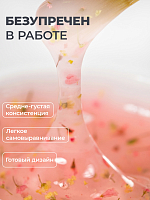 RuNail, BUILDER UV GEL HERB COLLECTION - моделирующий УФ-гель с сухоцветами №9980, 15 гр
