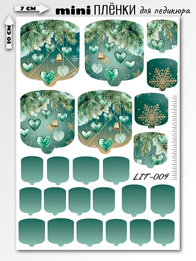 Anna Tkacheva, мини наклейки пленки для педикюра LIT-009