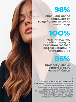 TNL, Sea Salt Spray - солевой спрей для волос с морской солью и коллагеном, 250 мл