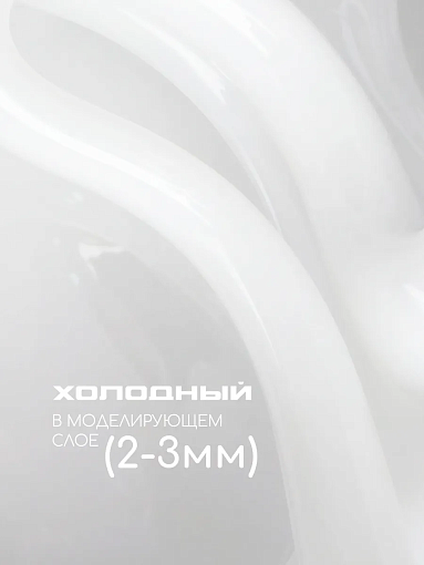 I am, Ice Gel - гель холодный для наращивания ногтей №02, 12 мл