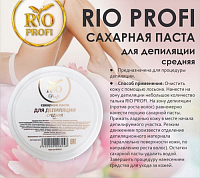 Rio Profi, сахарная паста для шугаринга (средняя), 500 гр