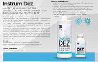 ФармКосметик / Livsi, Instrum DEZ Pro - средство для дезинфекции с увеличенной концентрацией, 700 мл