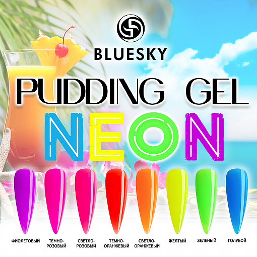 Bluesky, Pudding Gel NEON - цветной полигель (зеленый), 8 гр