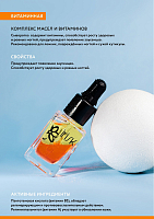 Irisk, набор сыворотка двухфазная для ногтей и кутикулы витаминная и укрепляющая, 2 шт х 8 мл