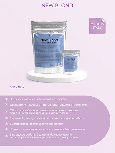 Adricoco, Hollywood Blond - обесцвечивающая пудра для волос (9+ белая), 100 гр