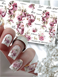 Anna Tkacheva, слайдер-дизайн LIKE-248