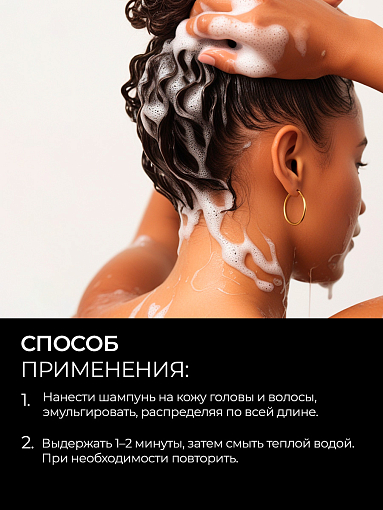 TNL, Wild Curls - шампунь для кудрявых, волнистых и непослушных волос с протеинами шелка, 400 мл