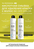 TNL, Be Off Color - кислотная смывка для удаления краски с волос (восстановитель), 200 мл