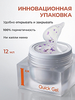 I am, Quick Gel - скоростной жидкий гель с сухоцветами №37, 12 мл