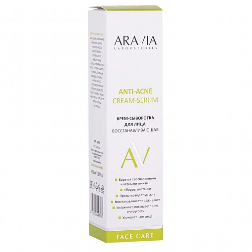 Aravia Laboratories, Anti-Acne Cream-Serum - крем-сыворотка для лица восстанавливающая, 50 мл