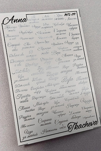 Anna Tkacheva, слайдер-дизайн MilliArt металлик MTL-291