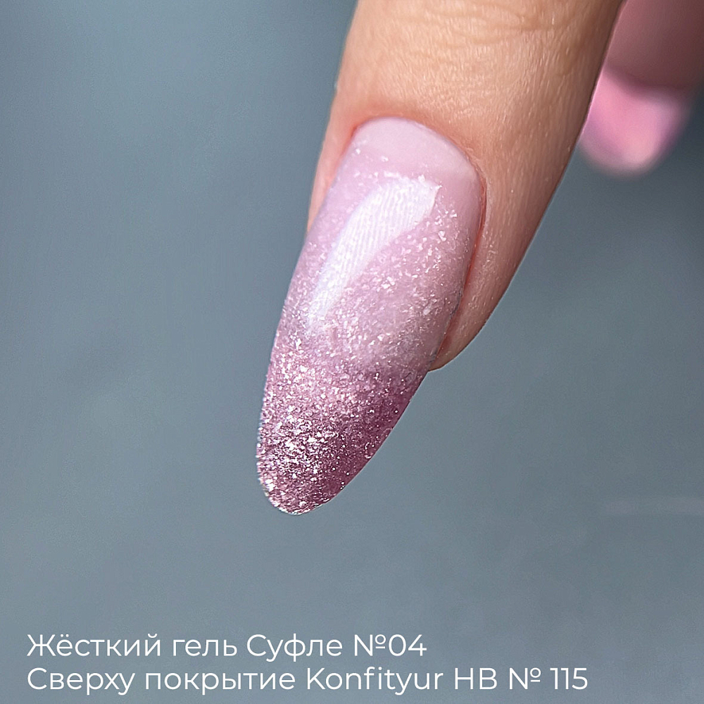 Дизайн ногтей. Товар: BSG, жёсткий гель для наращивания в шприце "Суфле" №04 (высокая вязкость), 7 гр