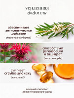 Rosilak, Advance лосьон для ног, 100 мл
