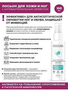 Вся продукция Rosilak (Rosi)