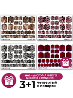 Anna Tkacheva, набор №5 наклейки пленки для педикюра (3 шт + 1 в подарок)