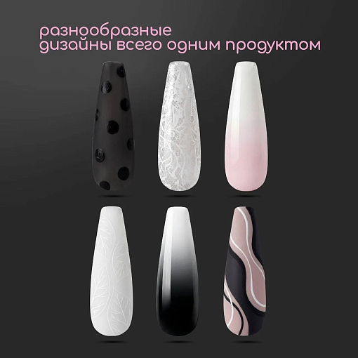 Irisk, набор гелевых красок Aero для градиента и дизайна (банка с сеткой), 2 х 1,5 гр