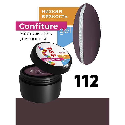 BSG, Confiture - жёсткий гель для наращивания №112 (низкая вязкость), 13 гр