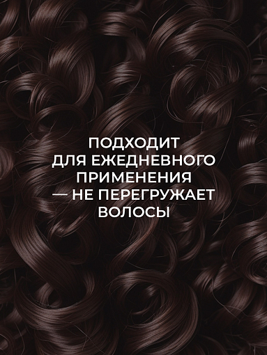 Adricoco, CURLY - маска-филлер для кудрявых и непослушных волос с маслом макадамии, 200 мл