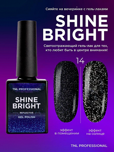 TNL, гель-лак светоотражающий Shine bright (№14), 10 мл