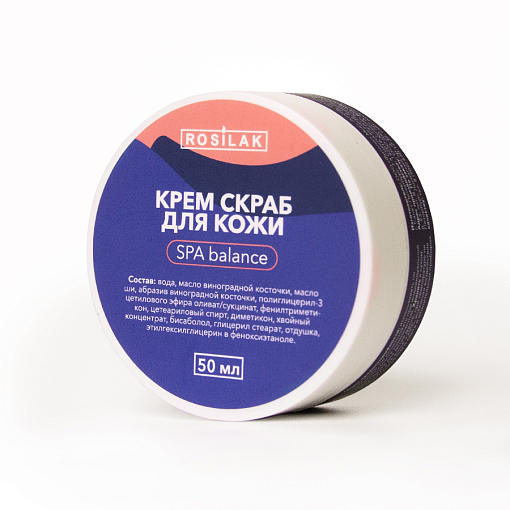 Rosilak, SPA balance - крем скраб для кожи, 50 мл
