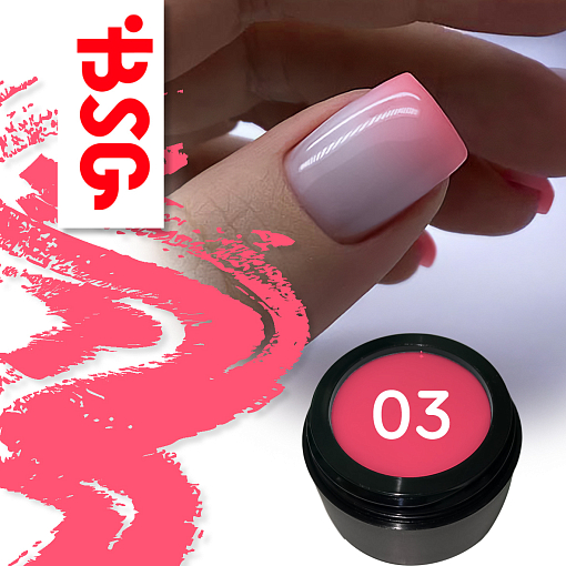 BSG, Полижеле для наращивания ногтей №03 (неокоралл), 13 гр