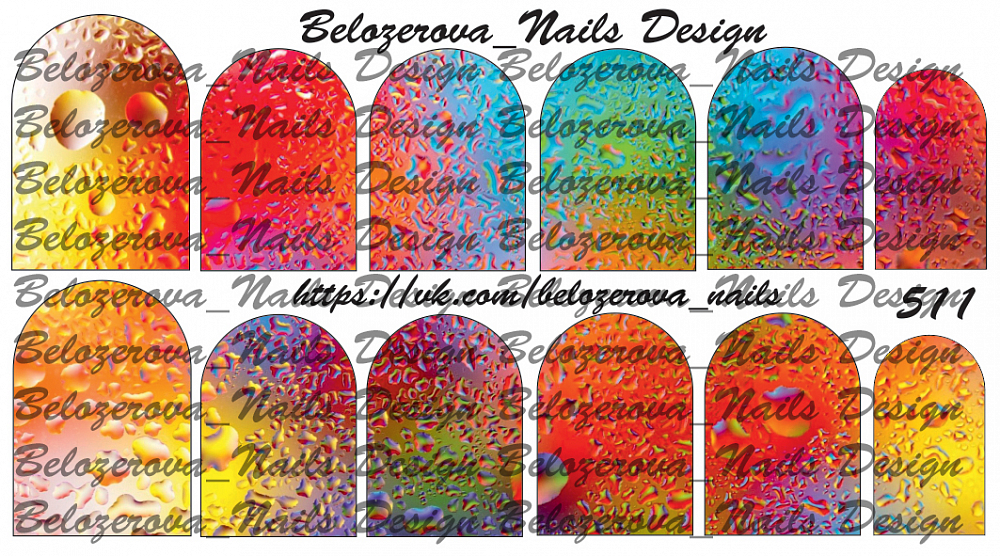 Слайдер-дизайн Belozerova Nails Design на белой пленке (511)
