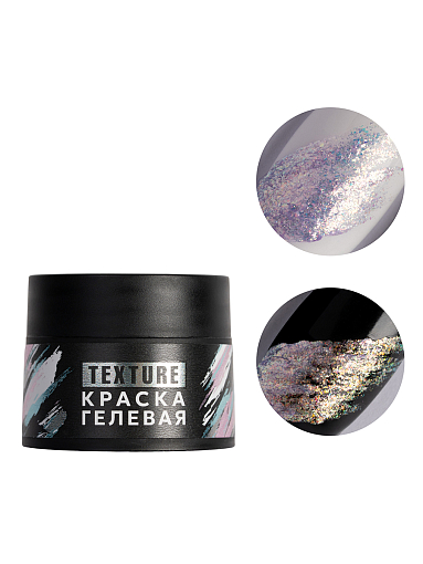 Irisk, Texture - краска гелевая текстурная для дизайна ногтей №07 (Fairy Violet), 5 мл