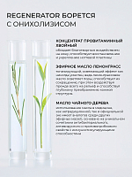 Rosilak, регенератор от онихолизиса, 25 мл