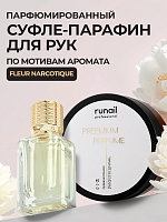 RuNail, парфюмированный суфле-парафин для рук и тела (мускус, пион, личи), 150 мл