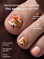 Anna Tkacheva, наклейки пленки для педикюра PR-453