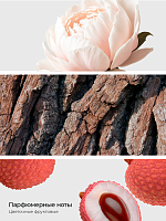 RuNail, парфюмированный суфле-парафин для рук и тела (мускус, пион, личи), 150 мл