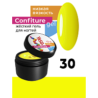 BSG, Confiture - жёсткий гель для наращивания №30 (низкая вязкость), 13 гр