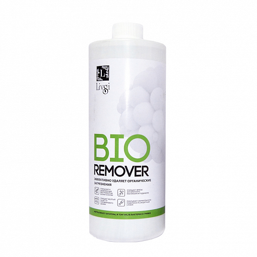 ФармКосметик / Livsi, Bio Remover - средство для удаления органических соединений, 700 мл