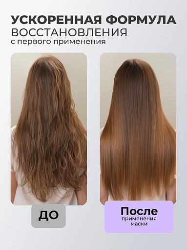 Adricoco, EXPERT LINE - липидная маска-реноватор для волос с комплексом масел, 500 мл