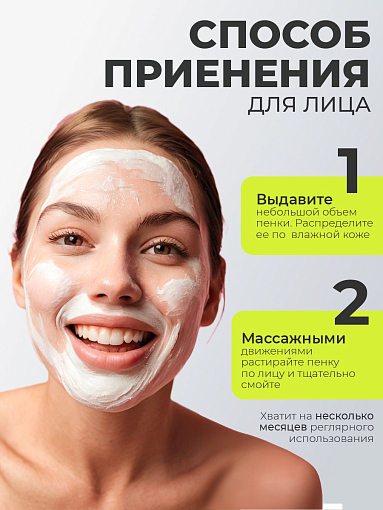 Livsi, набор №42 пенок для дезинфекции, дезодорирования и очищения кожи рук и ног, 3 х 180 мл