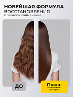 Adricoco, набор №114 липидный шампунь, липидная маска-реноватор для волос с комплексом масел