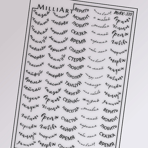 Anna Tkacheva, слайдер-дизайн MilliArt Max-335