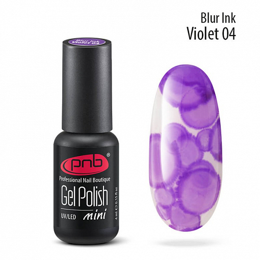 PNB, Blur Ink - акварельные капли для дизайна ногтей №4 (фиолетовые), 4 мл