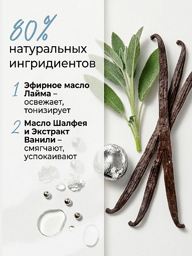 Rosilak, набор №41 крем-маска и крем-эмолент увлажняющий для ног