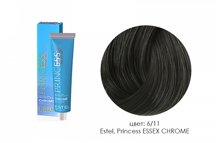 Estel, Princess ESSEX CHROME - крем-краска (6/11 темно-русый пепельный интенс.), 60 мл