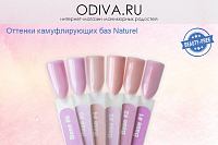 BeautyFree, камуфлирующая база (темно-розовая), 4 мл