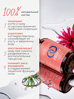 Rosilak, PROFIT - профилактическое противогрибковое средство, 25 мл